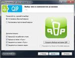   QIP 2012 4.0 Build 9320 RePack/Portable by D!akov ( )